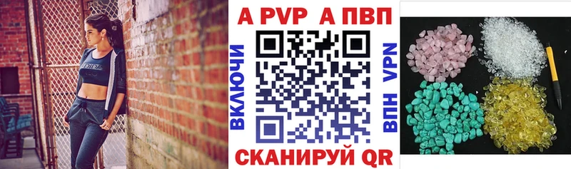 наркошоп  Азнакаево  omg   A-PVP VHQ 