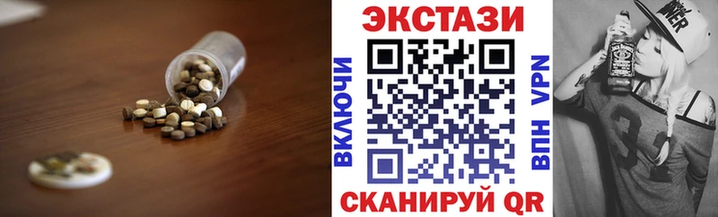 KRAKEN ТОР  Азнакаево  ЭКСТАЗИ 250 мг 