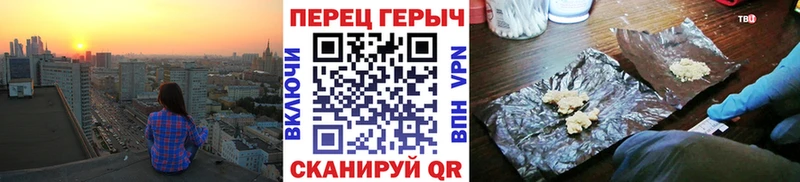 купить наркотик Азнакаево ГЕРОИН VHQ