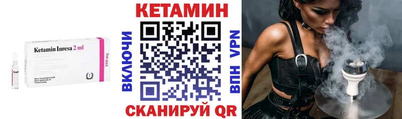 КЕТАМИН VHQ сколько стоит Азнакаево