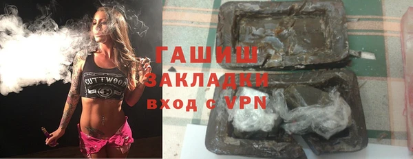 бошки Алзамай