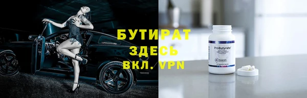 бошки Алзамай