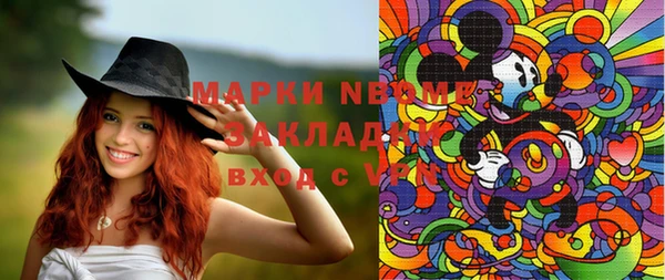 бошки Алзамай