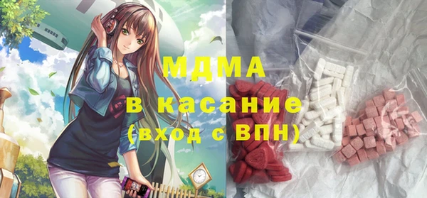 МДМА Абинск