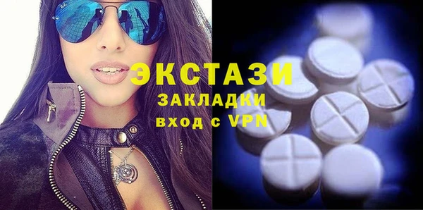 гидра Абаза