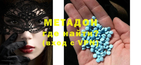 мяу мяу мука Алексеевка