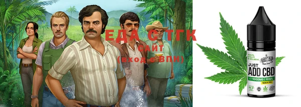 амфетамин Абдулино