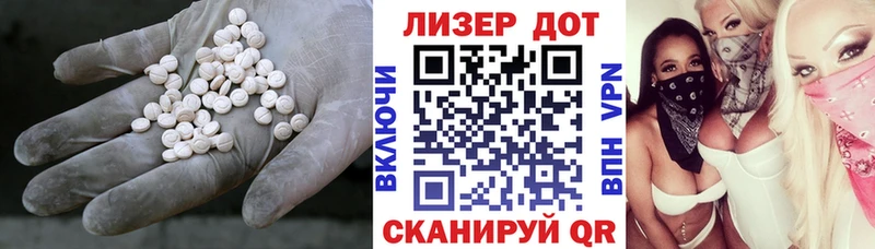 продажа наркотиков  Азнакаево  LSD-25 экстази кислота 