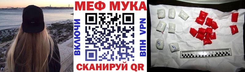где можно купить наркотик  Азнакаево  Мефедрон mephedrone 