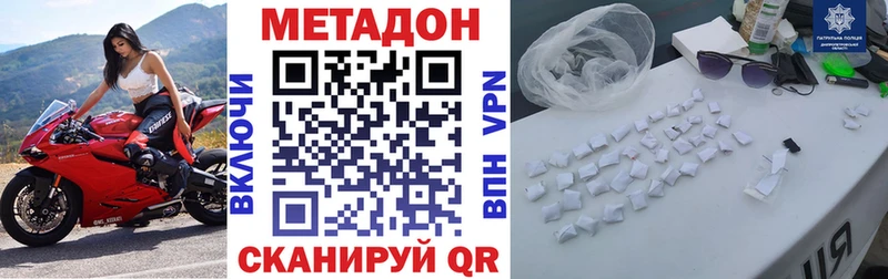 наркотики Азнакаево Метадон кристалл