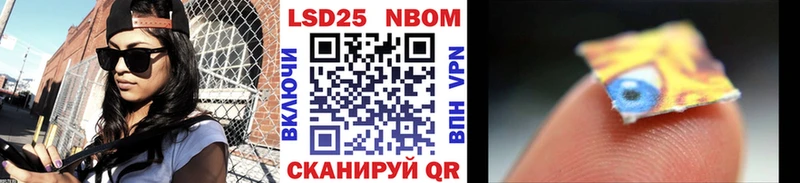 Наркотические марки 1,8мг  Азнакаево 