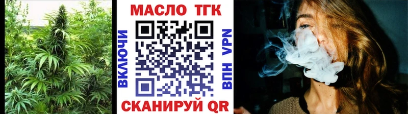 цена Азнакаево Дистиллят ТГК вейп